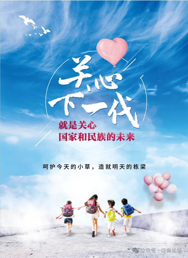 “民关工委”的生成逻辑、实践路径及其时代价值——以江阴市20年实践为例