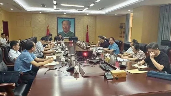 湖南省关工委召开会议 学习贯彻党的二十届三中全会精神