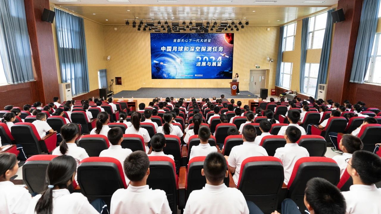 首都关心下一代大讲堂举办科学教育专题报告会
