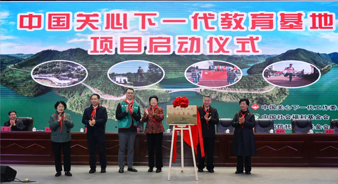 2024年贵州省毕节关工委做了这些工作