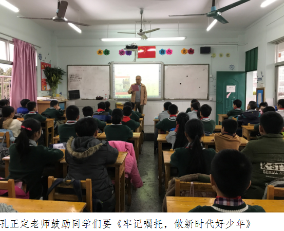 广西柳州市柳北区关工委开展“十九大”精神宣讲动车进校园活动