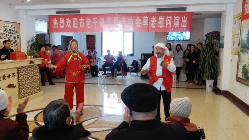 高密市“五老”志愿者到市养老托老中心开展“霞满凤城·晚晴关爱”系列活动之慰问演出