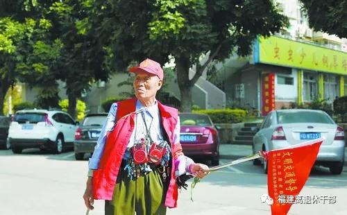 平民英雄的不凡晚晴——记厦门最美老干部高金聪