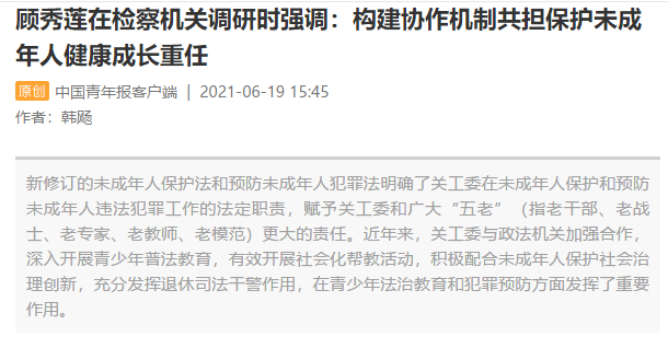 微信图片_20210622102142.png