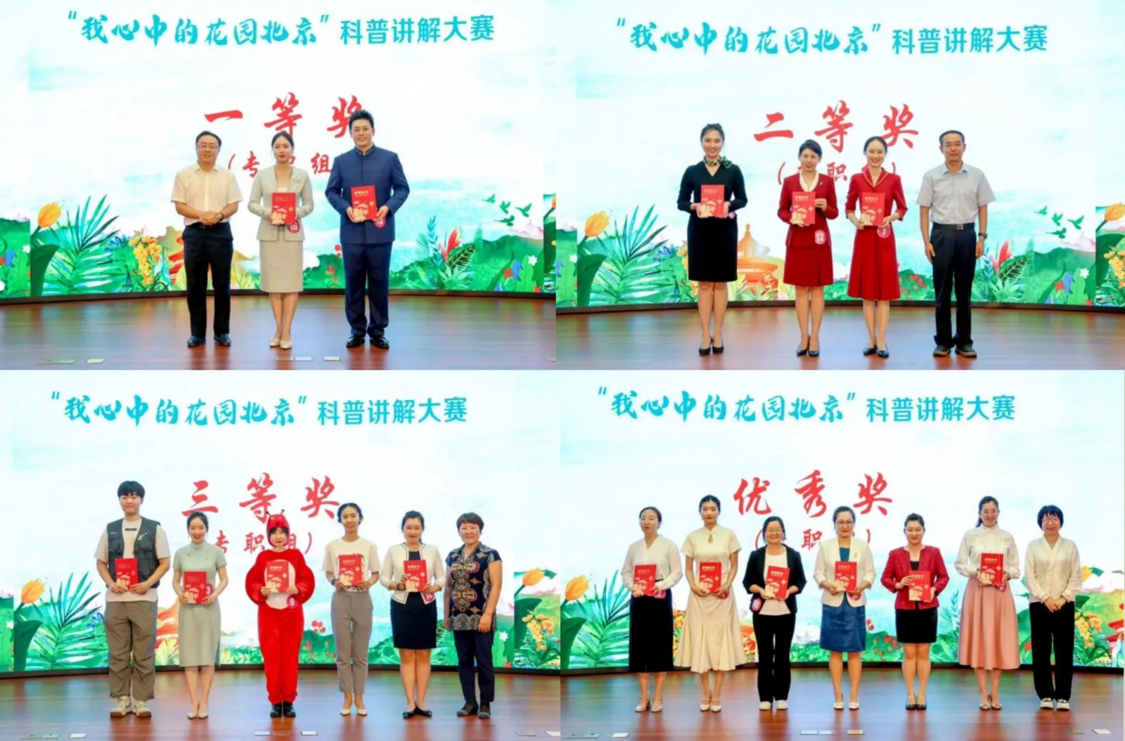 微信图片_20240731090108.jpg