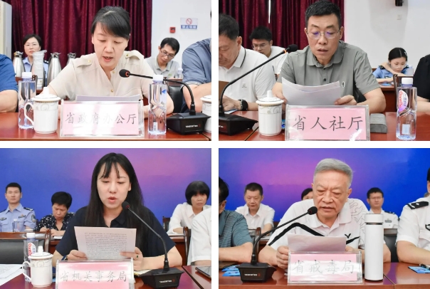 微信截图_20240806144959.png