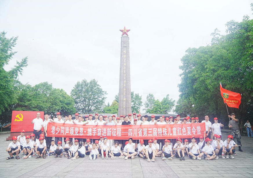 微信图片_20240806153945.png