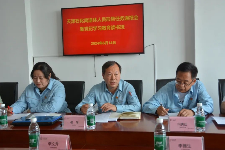 微信截图_20240905160709.png