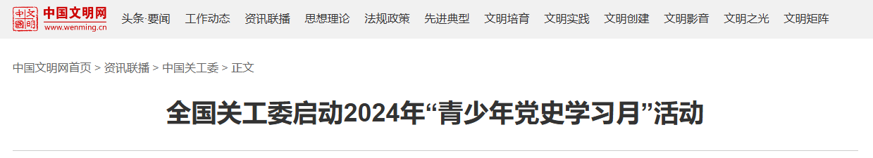微信图片_20240906145741.png