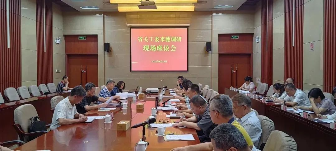 微信图片_20240919170002.jpg