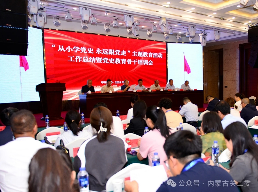 微信截图_20240924162348.png