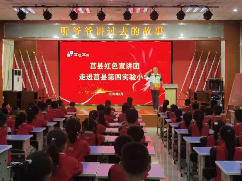 山东省日照市莒县老年大学关心下一代工作委员会关心关爱青少年活动材料