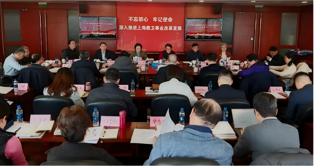 上海市教育系统关工委召开2026年全体主任会议