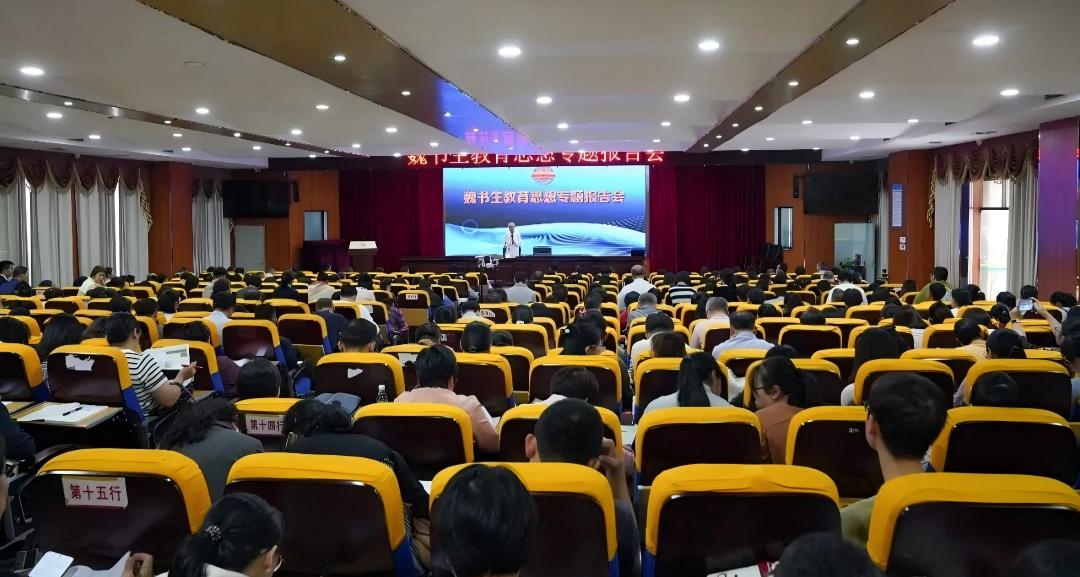 海南省教育厅关工委“五老”报告团专家作教育思想专题报告