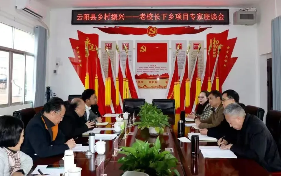 重庆市教委关工委：凝聚银发校长智慧 提升乡村办学水平