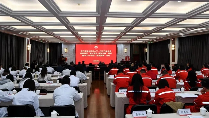 中国石油集团东方物探公司关心下一代工作委员会开展“育才强企·银发生辉”调研暨讲述“物探故事”活动