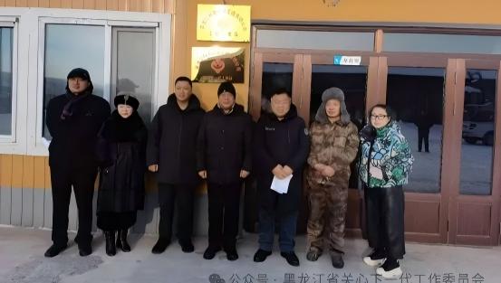 黑龙江梓晋建设工程有限公司关心下一代工作站正式揭牌成立