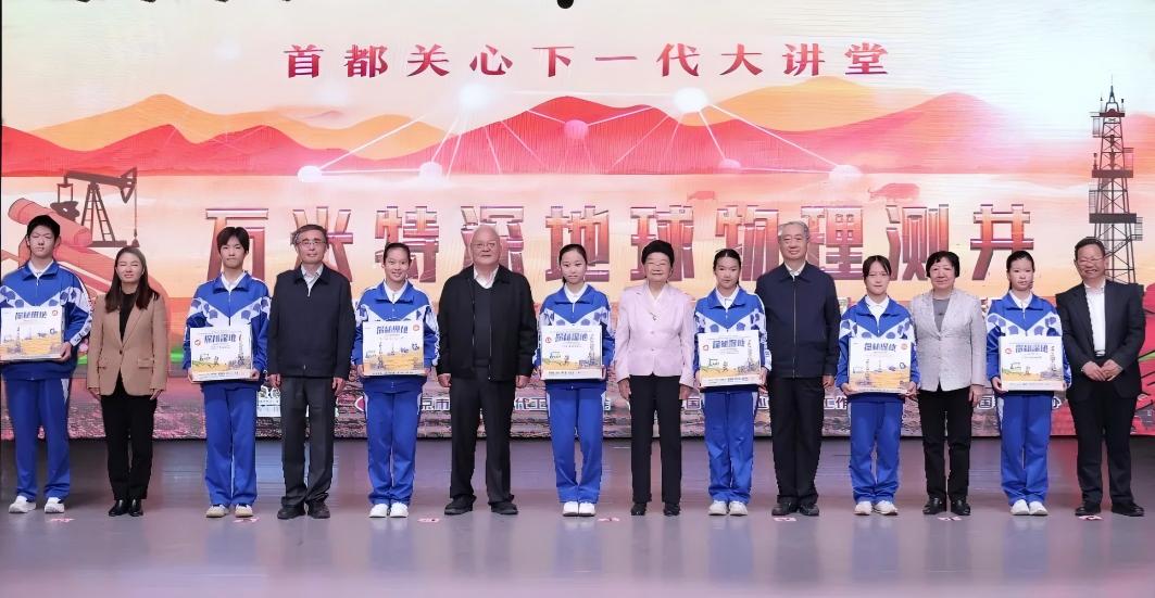 中国关工委主任顾秀莲出席北京市关工委与中国石油关工委签署共建合作协议签约仪式