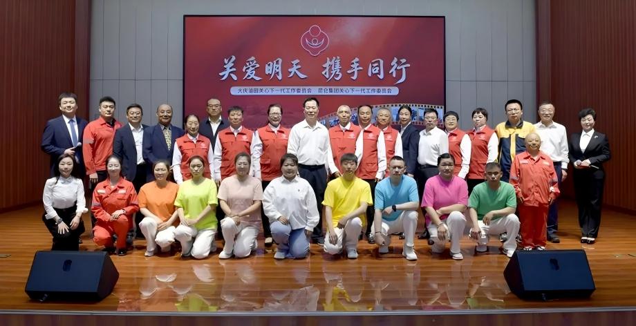 中国石油大庆油田关工委举办福利青工主题关爱活动