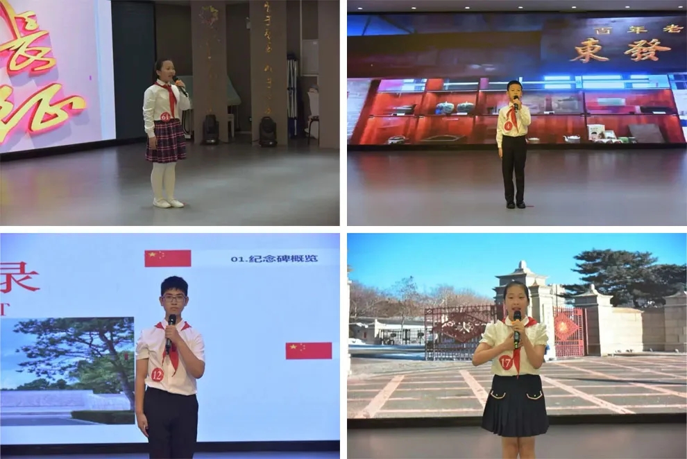 “童音筑梦 声耀未来”——吉林省长春市红领巾讲解员大赛圆满落幕