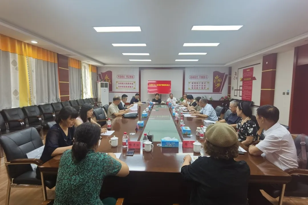 新疆维吾尔自治区关工委赴伊犁州开展专题调研
