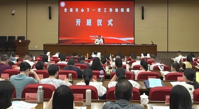 浙江省关心下一代工作培训班在台州举行