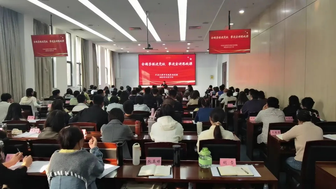 天津市关工委老劳模工作委员会组织全国劳模进校园宣讲思政课