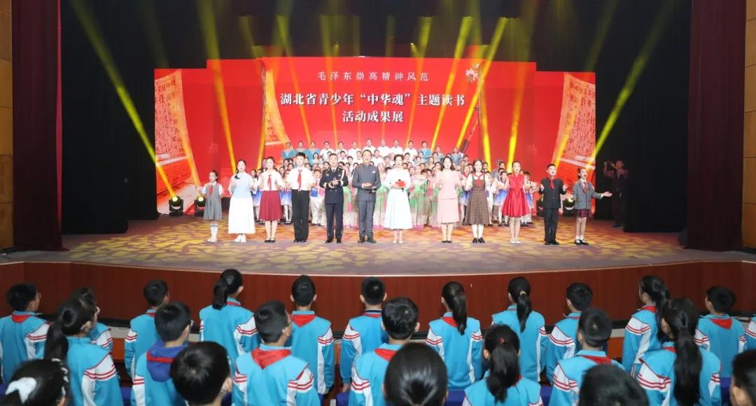 湖北省青少年“中华魂”主题读书推进暨成果展示活动在麻城举办