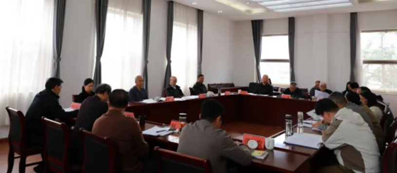 云南省关工委召开全体人员会议 专题传达学习党的二十届四中全会精神