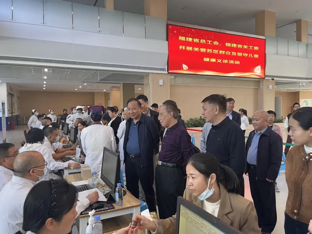 福建省关工委医疗专家服务团赴长汀开展关爱苏区群众及留守儿童健康义诊活动