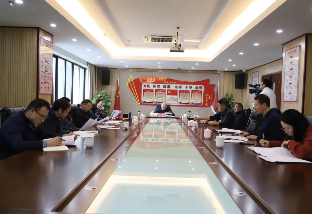 江西省关工委召开主任办公会议 传达学习贯彻党的二十届四中全会精神