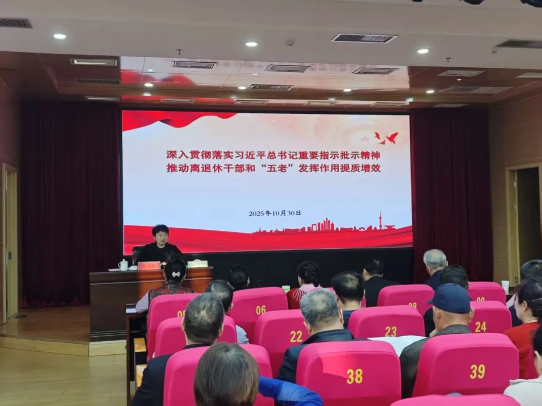 新疆生产建设兵团关工委举办青少年法治宣传教育“五老”学习交流活动