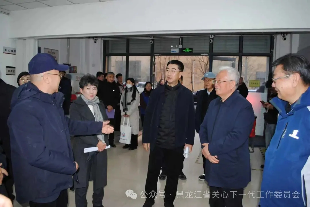 黑龙江省关工委和省委社会工作部就加强民营企业关工组织建设及推进关爱快递小哥行动工作进行联合调研