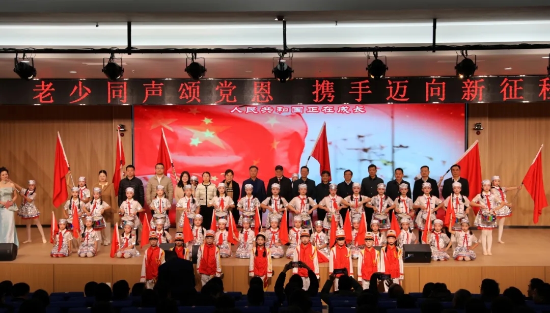 湖北省直机关关工委组织开展“老少同声颂党恩、携手迈向新征程”帮扶助学捐赠仪式暨文艺演出活动