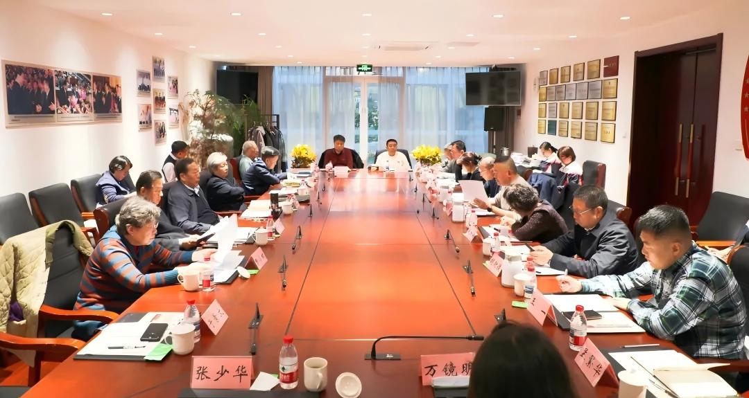 天津市华夏未来基金会2025年第五次党委（扩大）会召开