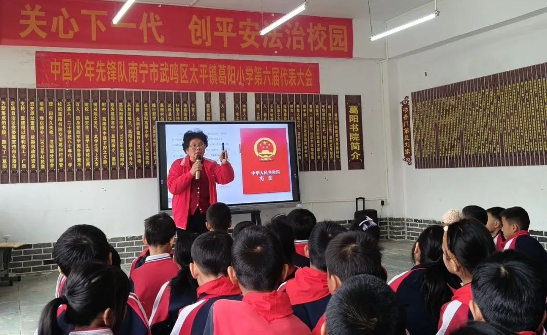 广西各级关工委积极开展“宪法宣传周”活动