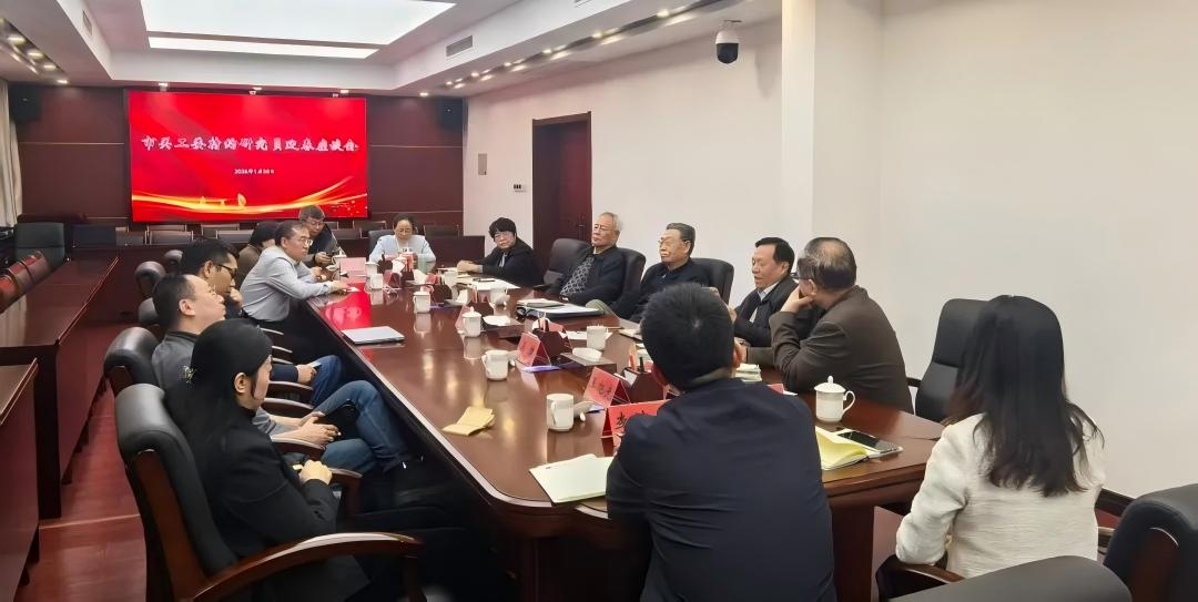 天津市关工委举办特约研究员迎春座谈会