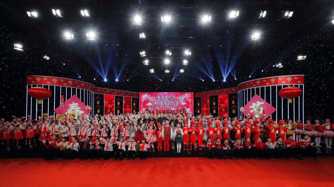 2026年天津市少年儿童迎新春文艺汇演举行
