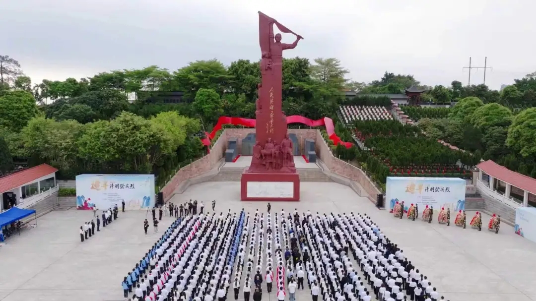 广西举行“追寻·2026·清明祭英烈”活动