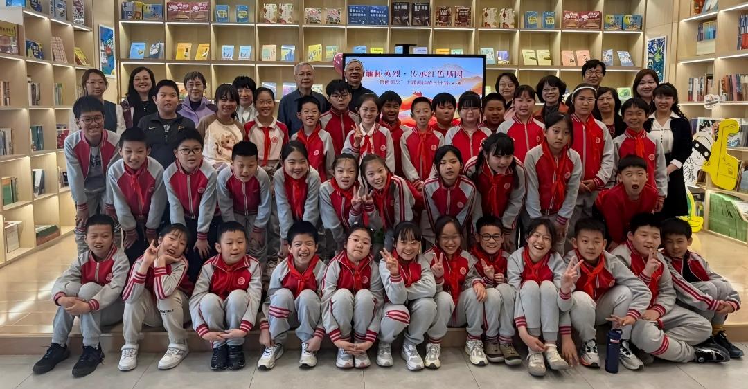 天津市关工委主办“缅怀英烈·传承红色基因”主题阅读活动