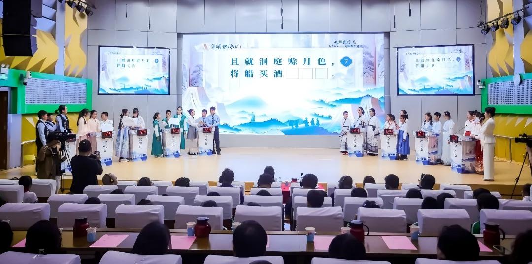 “我们爱诗词”第五届北京市小学生诗词大会挑战赛（第一场）完赛