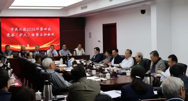 天津市关工委召开2026年第四次党委（扩大）会暨主任会议 传达学习习近平总书记重要回信精神