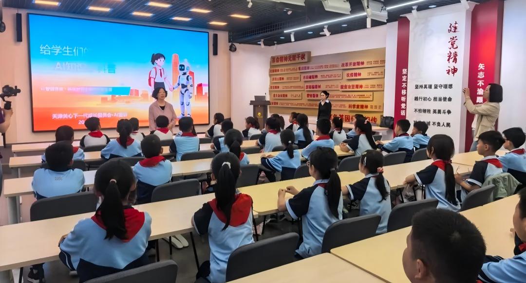 天津市关工委老模范工作委员会举办主题活动 牵手青少年走进科技馆 共筑科技强国梦