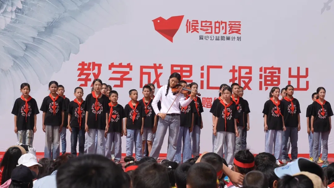 新疆维吾尔自治区关工委指导“候鸟的爱”爱心公益助巢计划在阿克苏拜城圆满落幕
