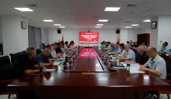 河南省教育厅关工委举行2026年“读懂中国”专题交流工作会议