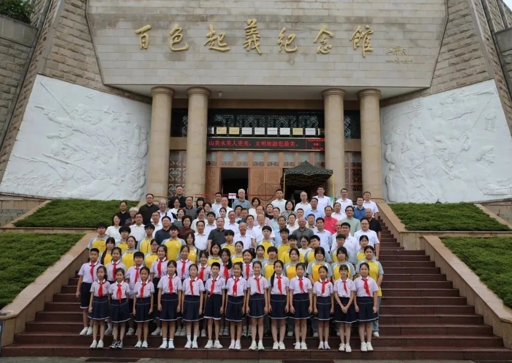 赓续红色血脉 培育时代新人——广西壮族自治区青少年党史学习教育现场推进会暨2026年“青少年党史学习月”活动在百色启动