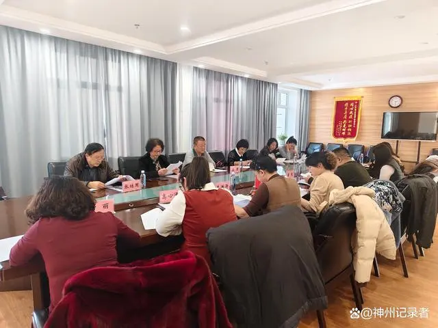 黑龙江省大兴安岭地区关工委召开青少年心理健康工作专家委员会第一次会议