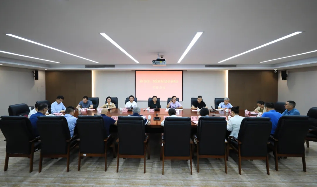 “中华五育馆——厦门关心下一代之家”项目推进会议召开