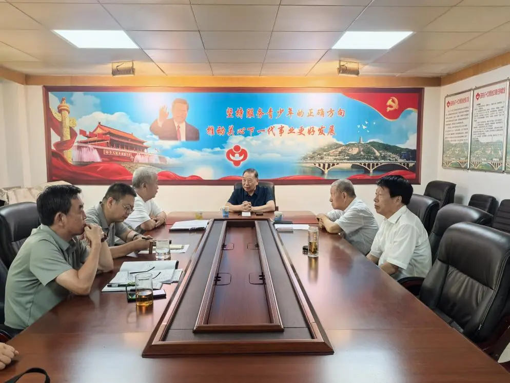陕西省延安市关工委召开专题会议认真学习传达全省关工委系统理论培训班精神