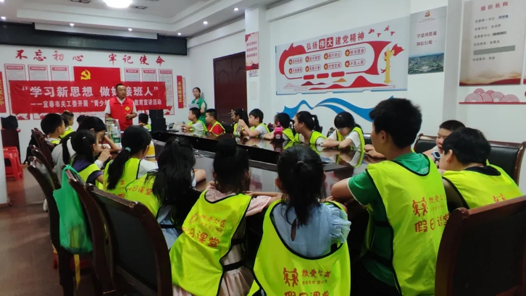 江西省宜春市关工委多维度开展“青少年党史学习月”教育活动